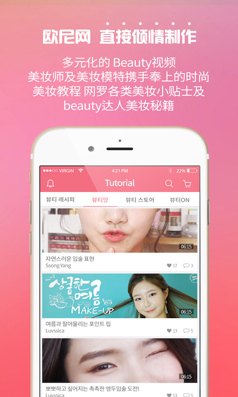 歐尼網