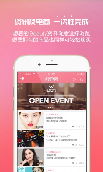 歐尼網
