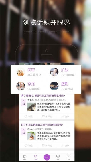 奶糖