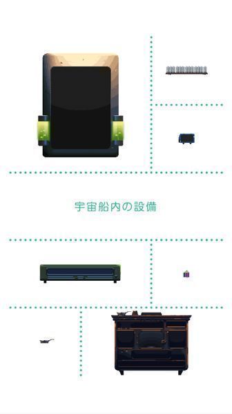 綠色星球2