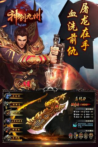 三國(guó)歸來