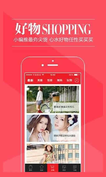 瑞麗網(wǎng)