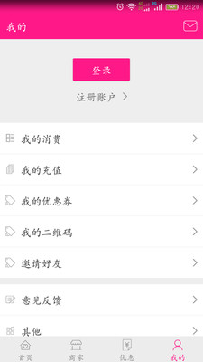 秀唄