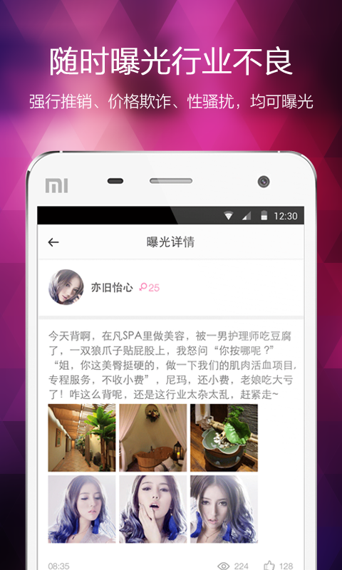 美甲美容發(fā)型