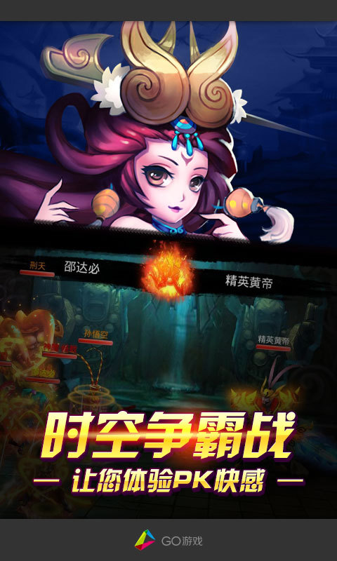 步步驚仙360版