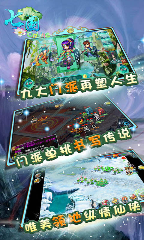 七國360版