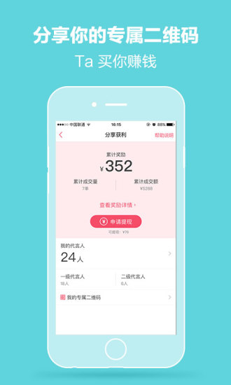 美客