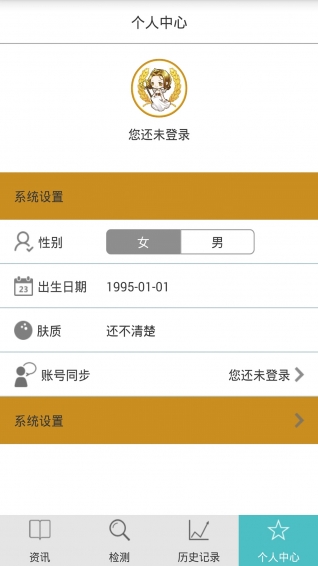 金稻