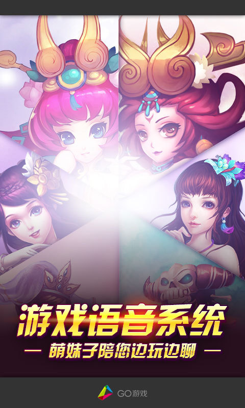 步步驚仙360版