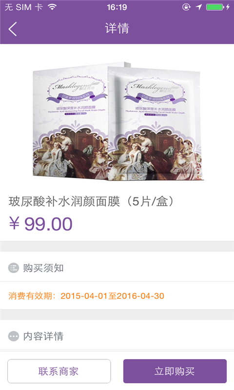 美麗公館