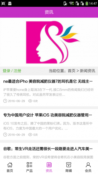 滁州美容
