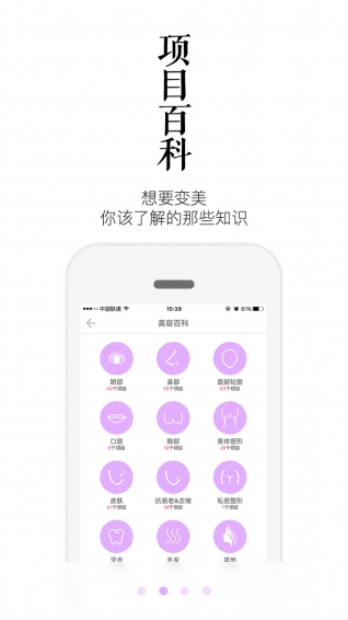西子顏