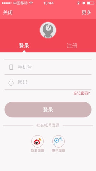 醫(yī)美紋繡幫