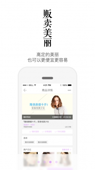 西子顏