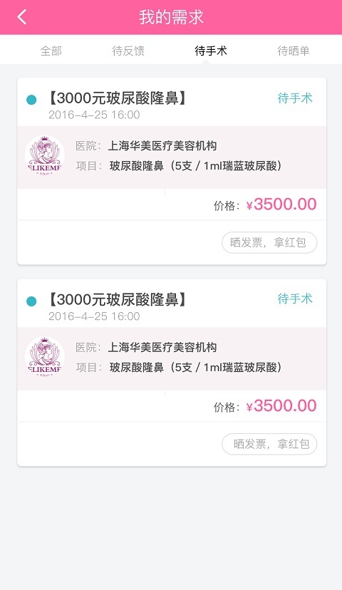 容境
