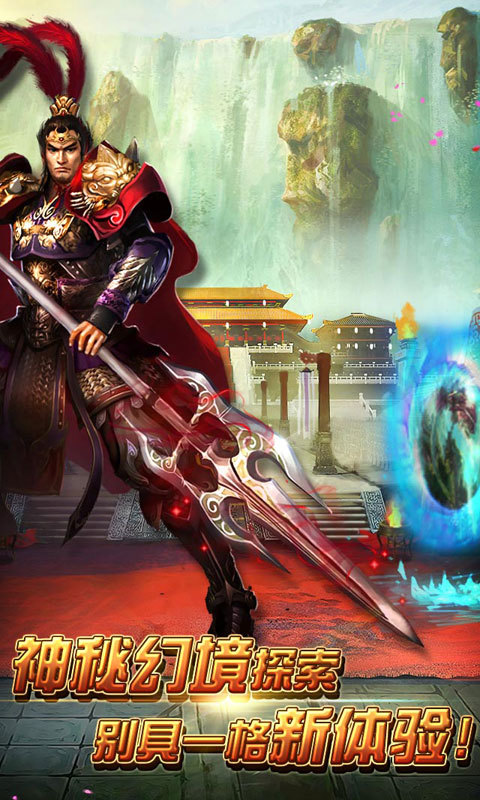 皇帝崛起360版