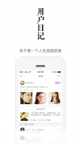 西子顏