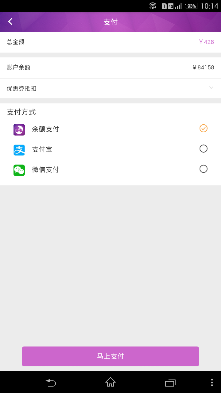 偽妝美人幫