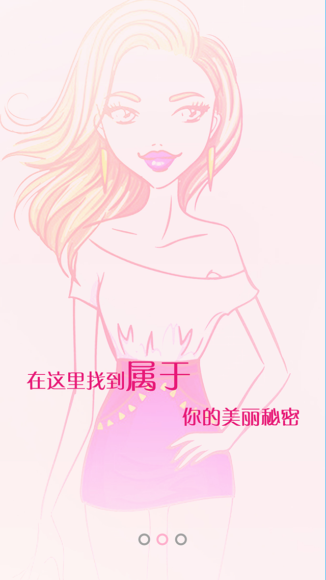纖絲匯
