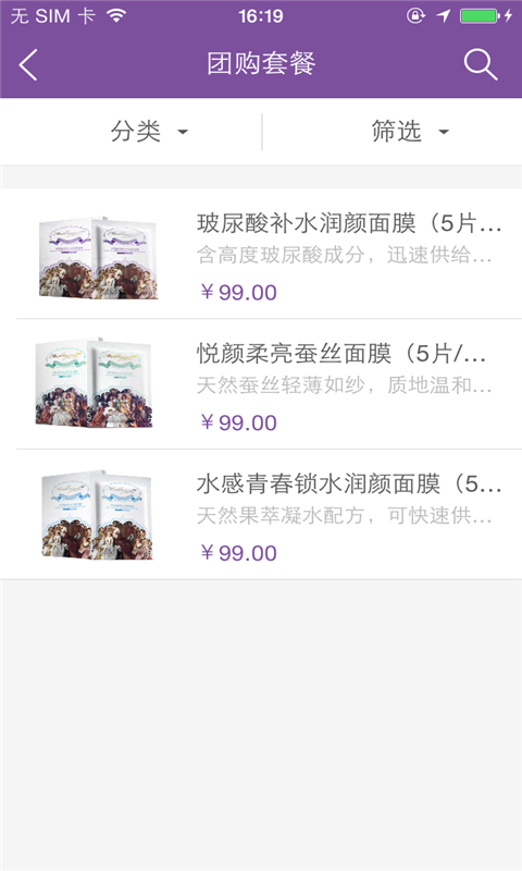 美麗公館