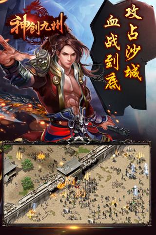 三國(guó)歸來
