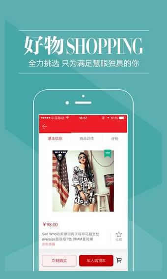 瑞麗網(wǎng)