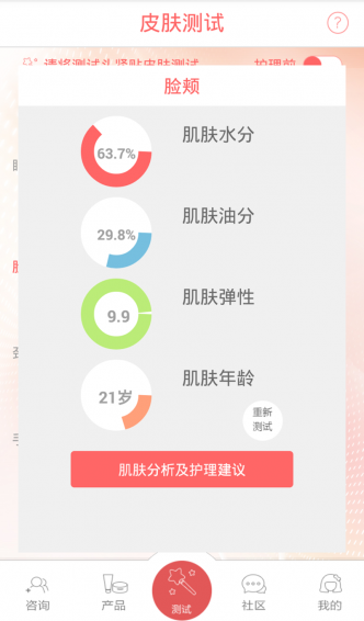 櫻花堂