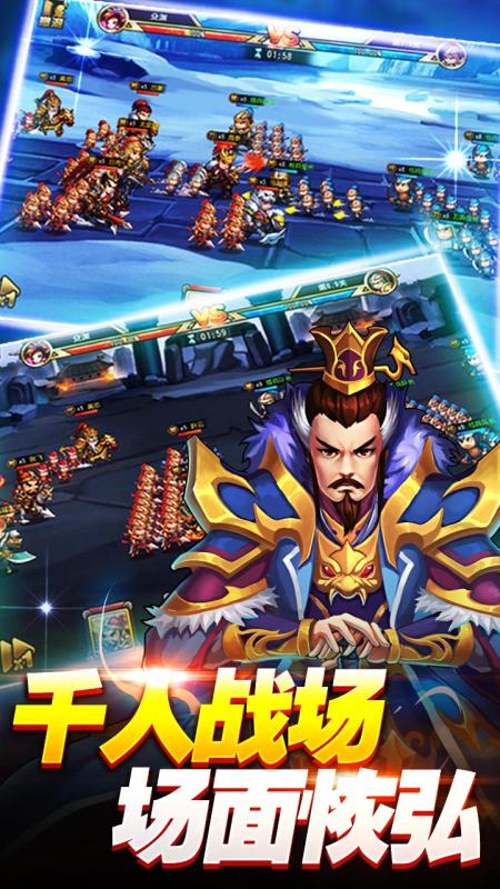 三雄的狂舞百度版
