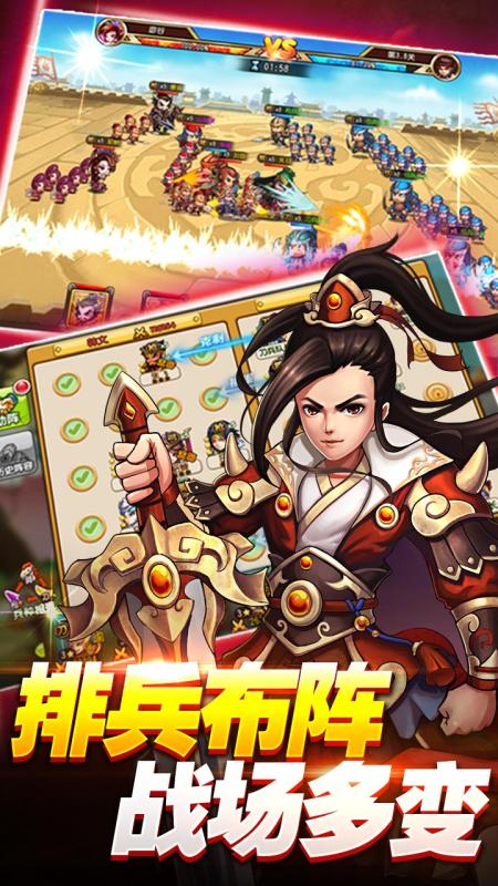 三雄的狂舞百度版
