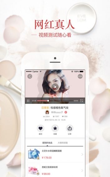葵音