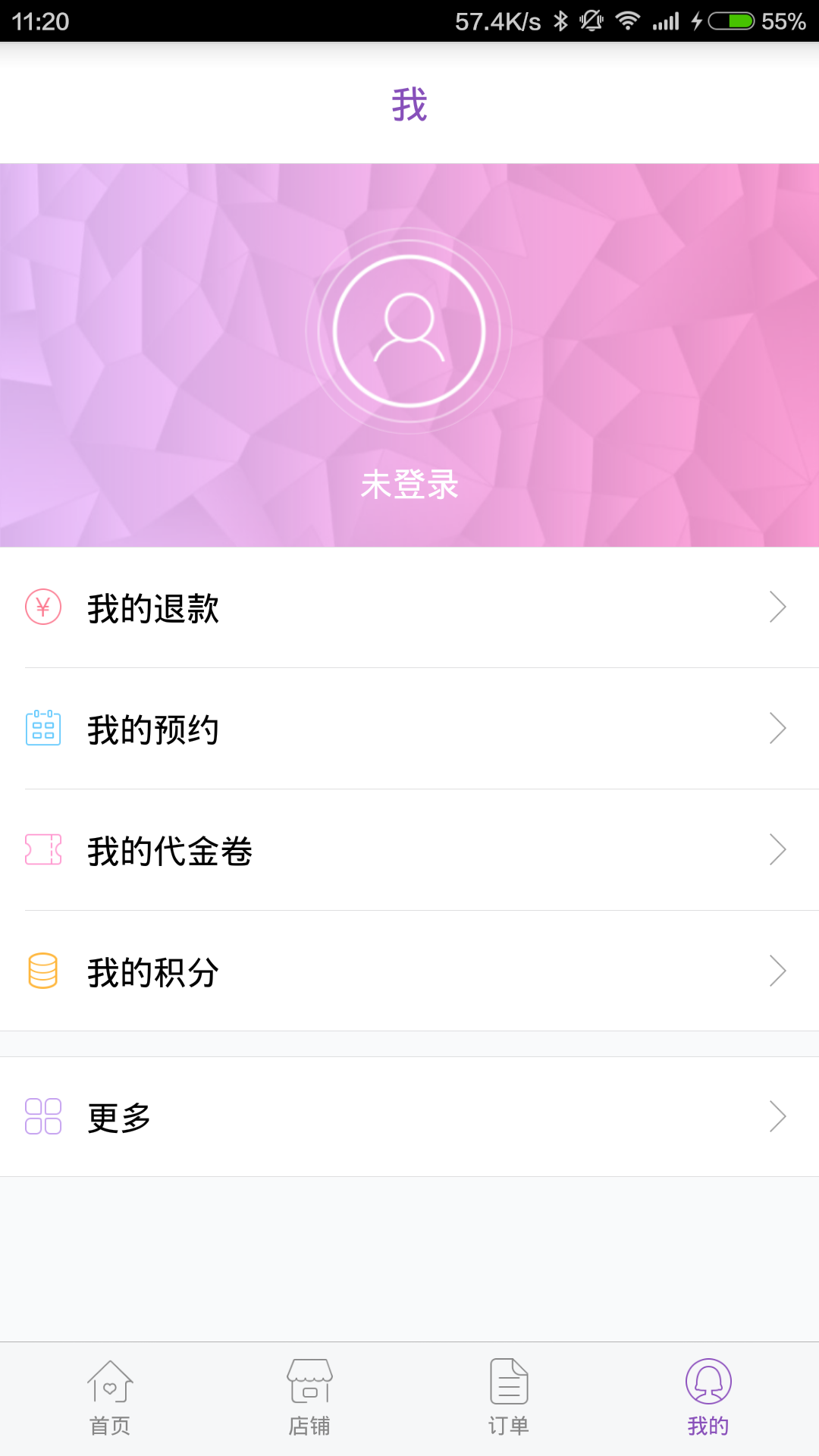 蘇西美人
