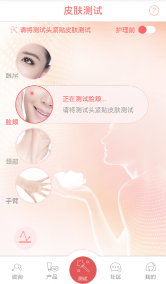 櫻花堂