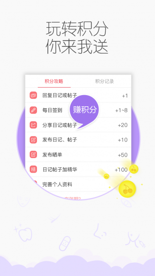 櫻桃幫