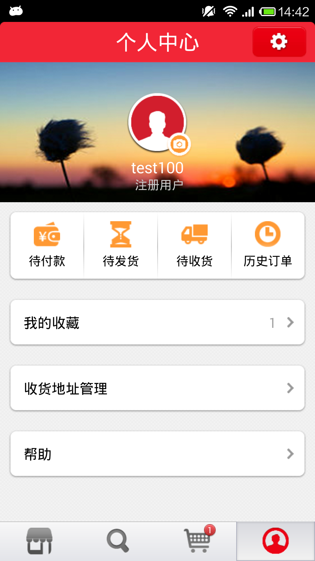 百味網