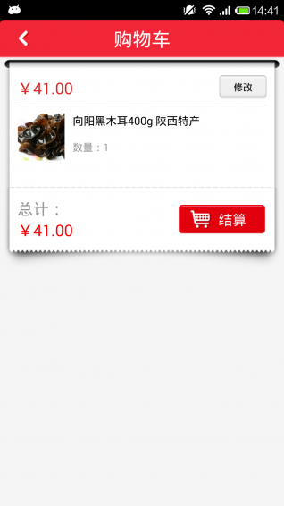 百味網