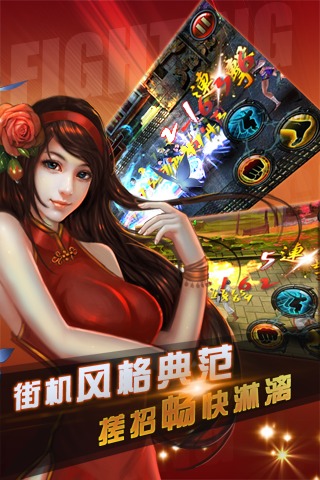 功夫俠