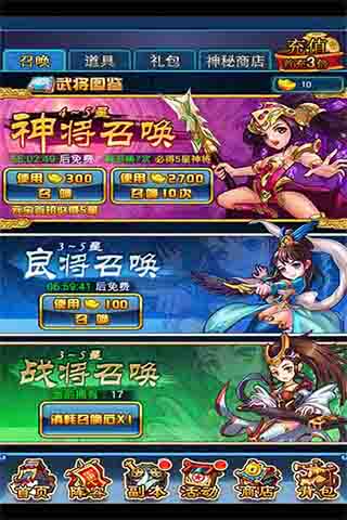 全民女漢子