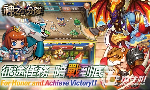 神之小分隊