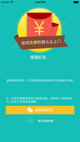 容么么