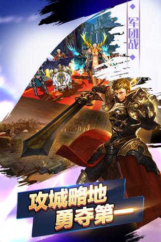 永恒之翼百度版