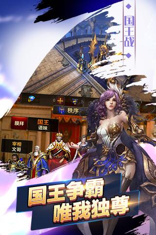 永恒之翼百度版