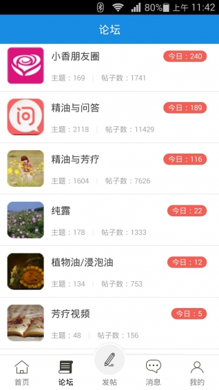 小香網(wǎng)