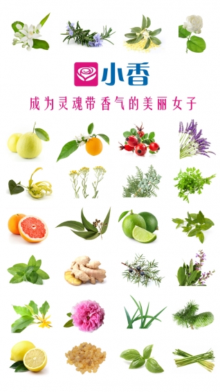 小香網(wǎng)