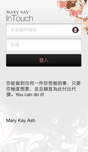 玫琳凱之窗