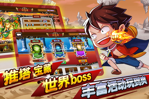 亂斗連萌