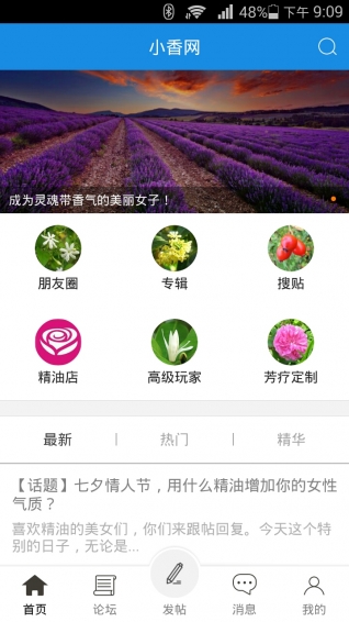 小香網(wǎng)