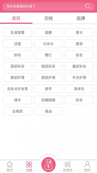 尚點(diǎn)妝