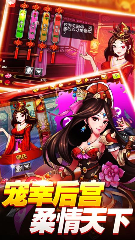 三雄的狂舞百度版