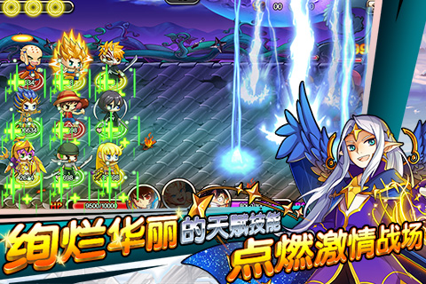 亂斗連萌