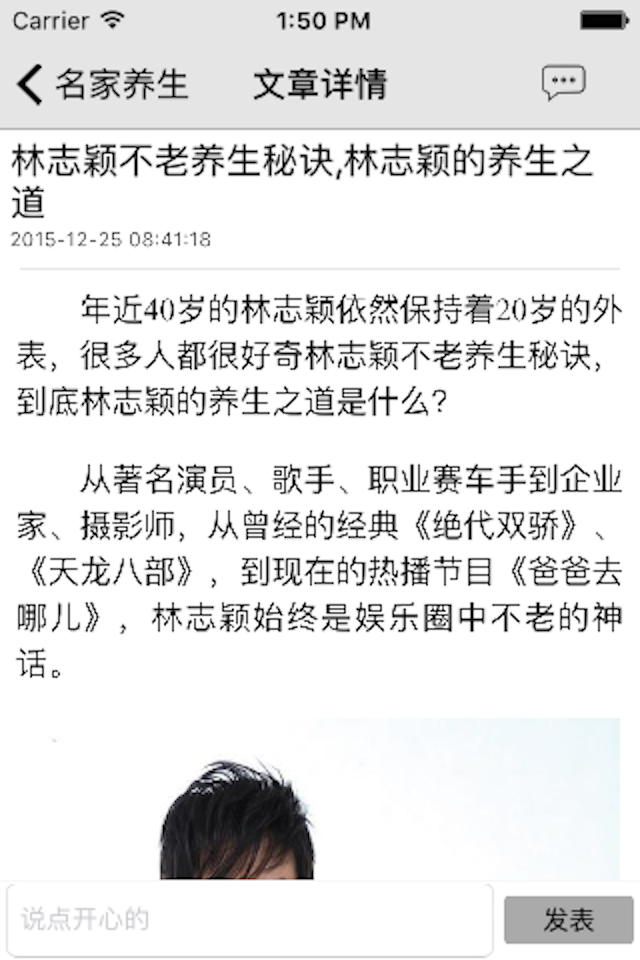 養(yǎng)生資訊